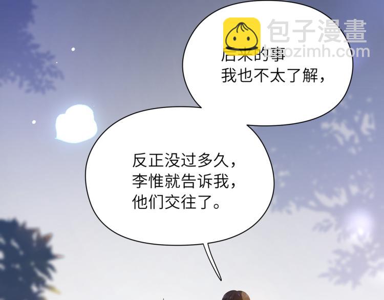 第19话  我只想和你坐(1/3)-第21话