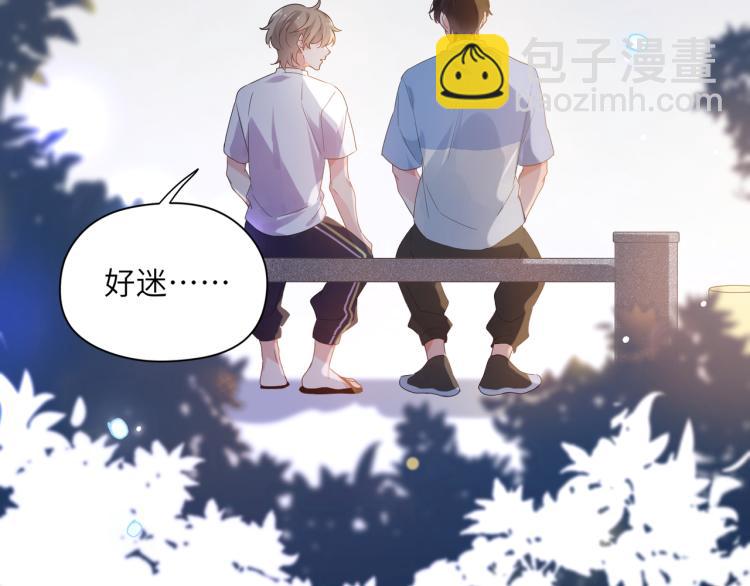 第19话  我只想和你坐(1/3)-第21话