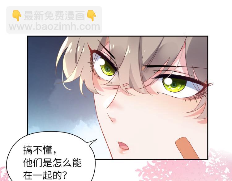 第19话  我只想和你坐(1/3)-第21话