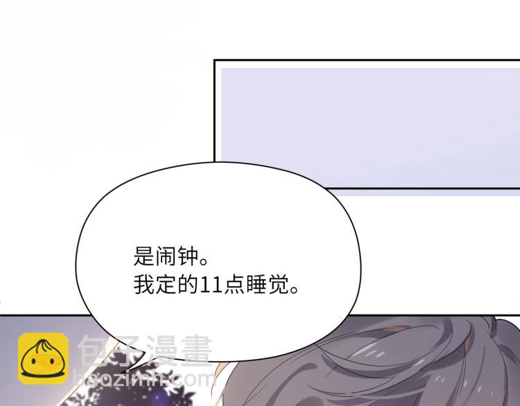 第19话  我只想和你坐(1/3)-第21话