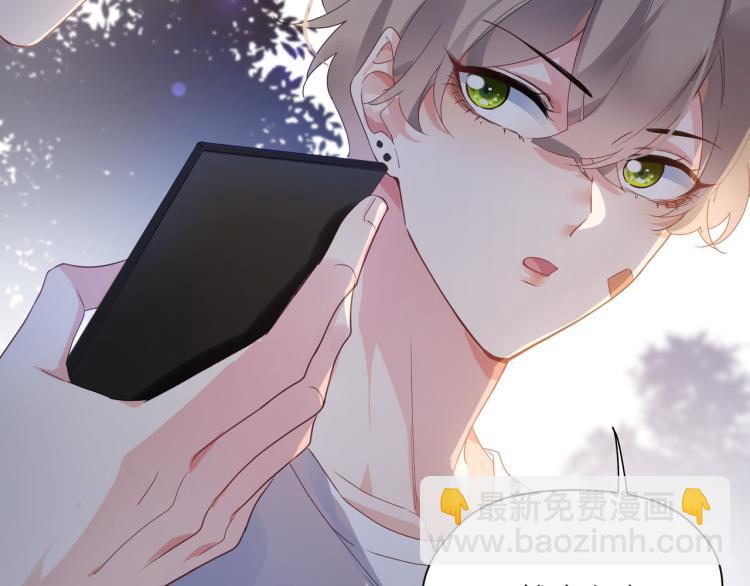 第19话  我只想和你坐(1/3)-第21话