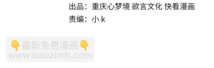 第19话  我只想和你坐(1/3)-第21话