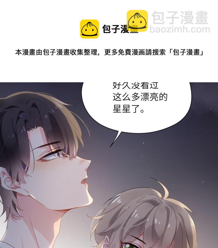 第19话  我只想和你坐(1/3)-第21话