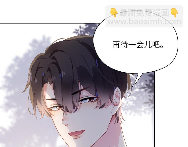 第19话  我只想和你坐(1/3)-第21话