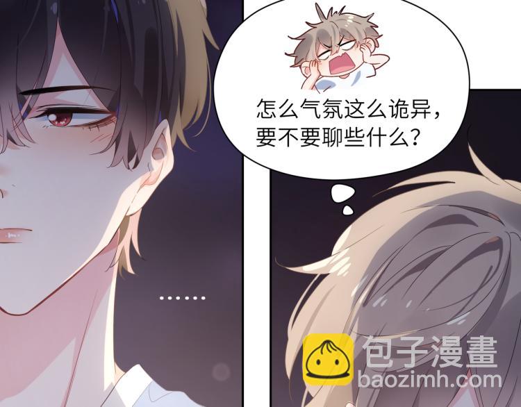 第19话  我只想和你坐(1/3)-第21话