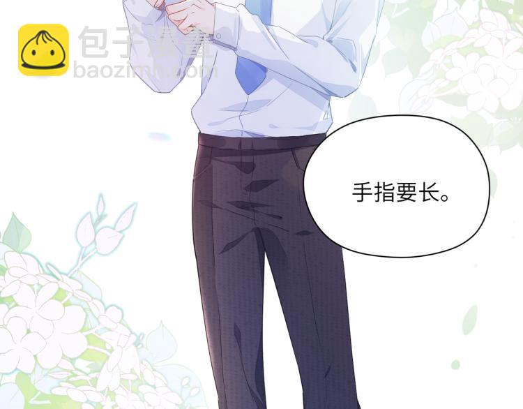 第21话  不要脸的老季(1/3)-第23话