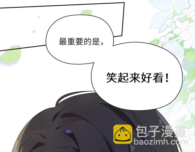 第21话  不要脸的老季(1/3)-第23话