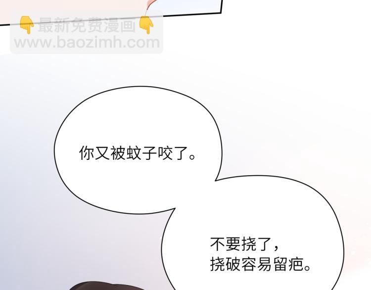 第21话  不要脸的老季(1/3)-第23话