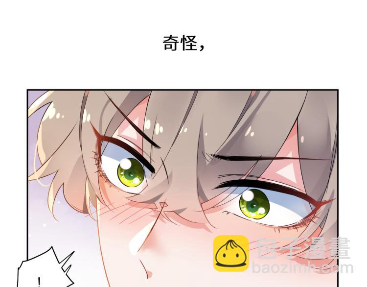 第21话  不要脸的老季(1/3)-第23话