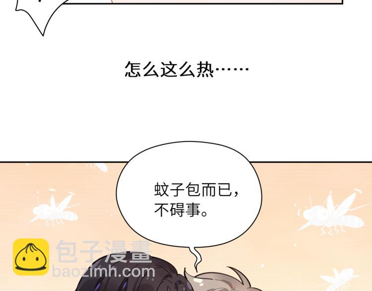 第21话  不要脸的老季(1/3)-第23话