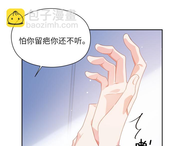 第21话  不要脸的老季(1/3)-第23话