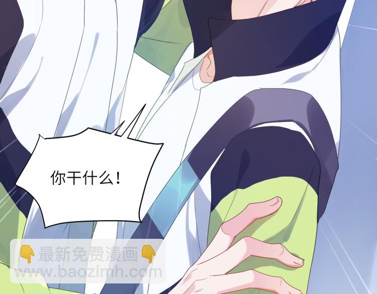 第21话  不要脸的老季(1/3)-第23话