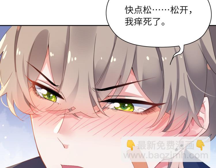 第21话  不要脸的老季(1/3)-第23话