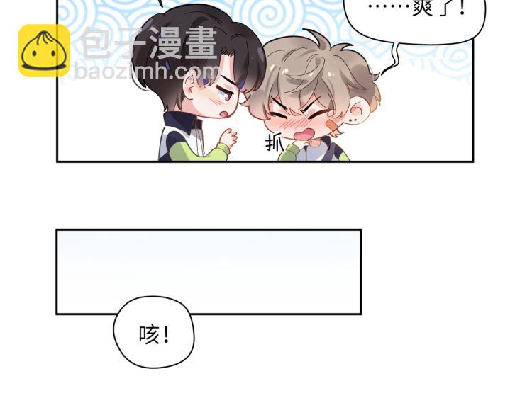 第21话  不要脸的老季(1/3)-第23话