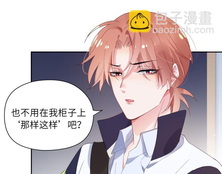 第21话  不要脸的老季(1/3)-第23话