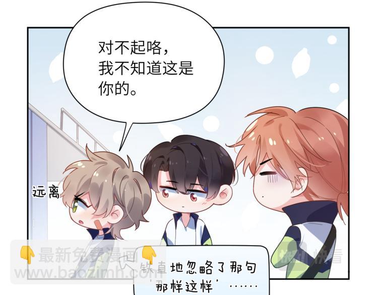 第21话  不要脸的老季(1/3)-第23话