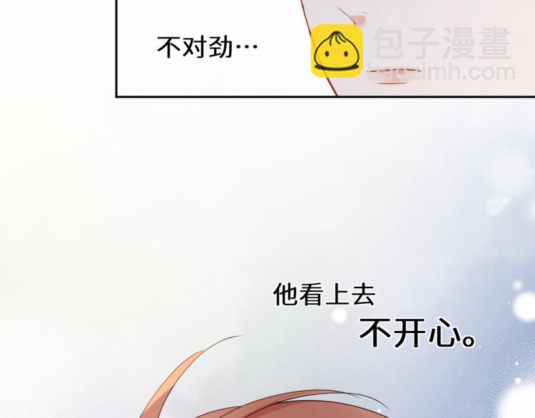 第21话  不要脸的老季(1/3)-第23话