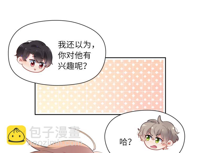 第21话  不要脸的老季(1/3)-第23话