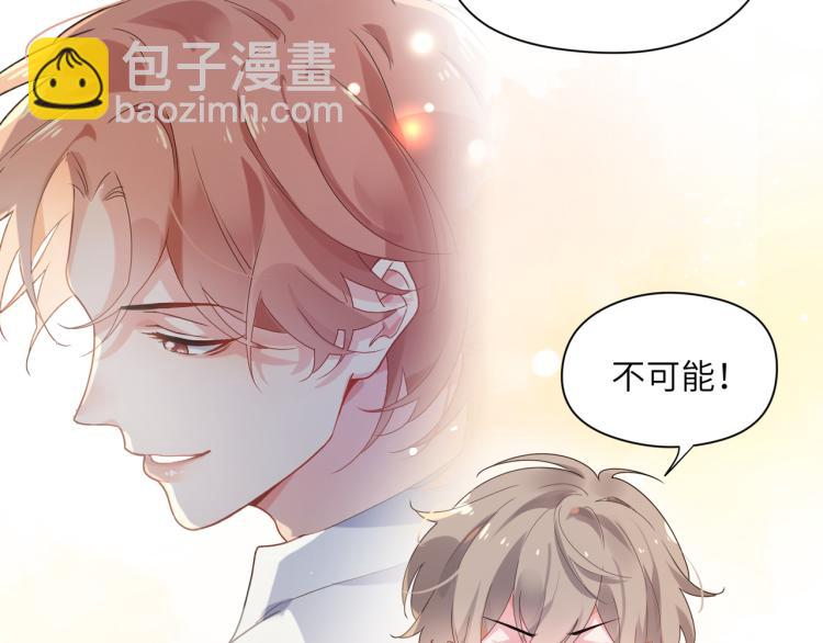 第21话  不要脸的老季(1/3)-第23话