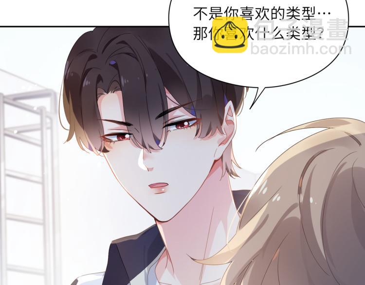 第21话  不要脸的老季(1/3)-第23话