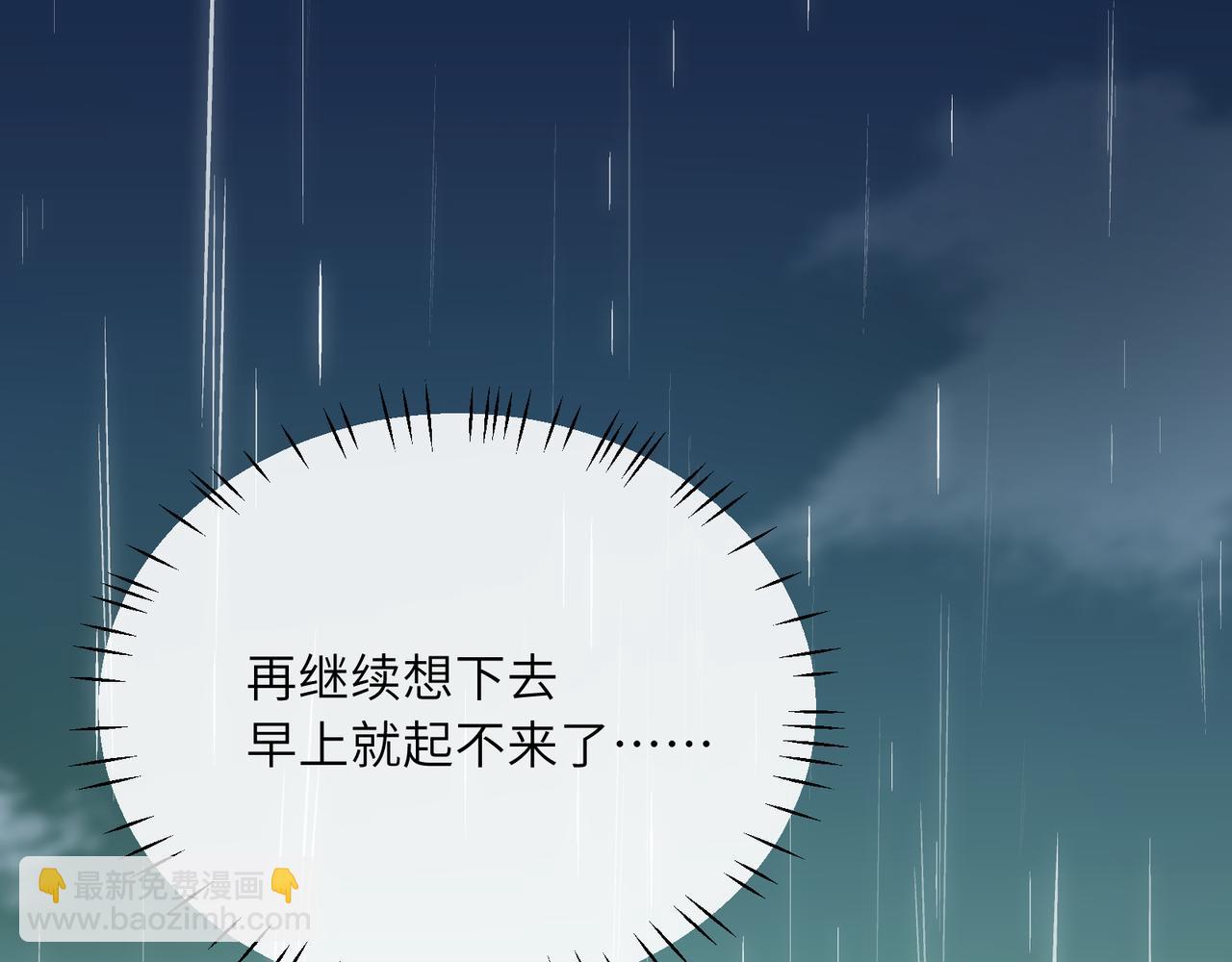 第25话   学神抱校霸！(1/3)-第27话