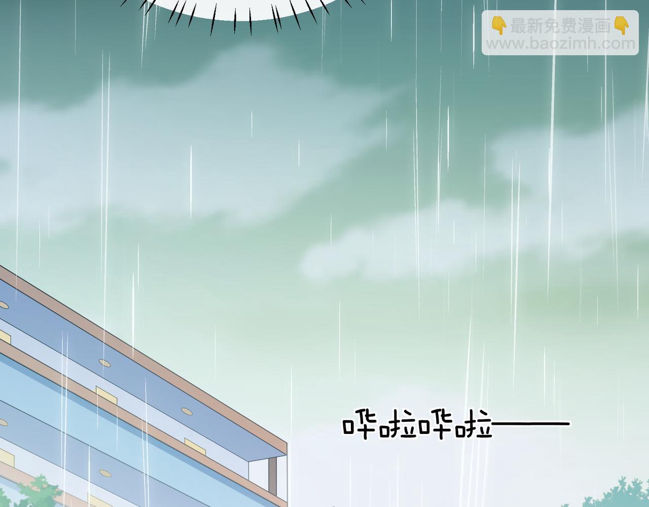 第25话   学神抱校霸！(1/3)-第27话