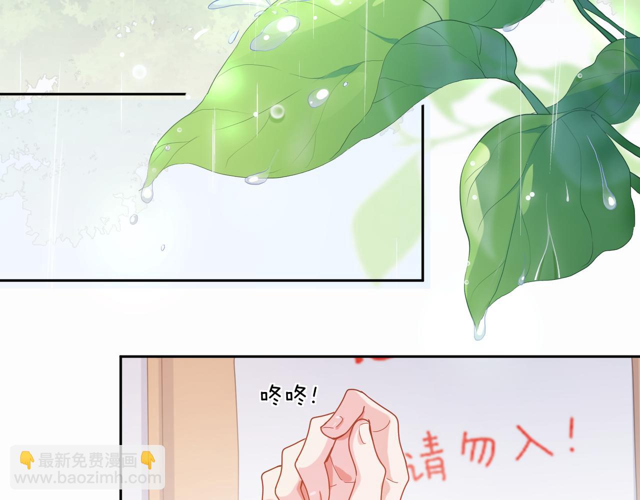 第25话   学神抱校霸！(1/3)-第27话