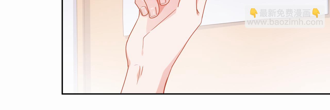 第25话   学神抱校霸！(1/3)-第27话