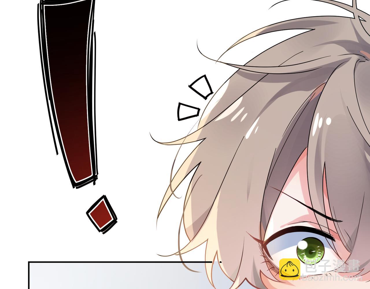 第25话   学神抱校霸！(1/3)-第27话