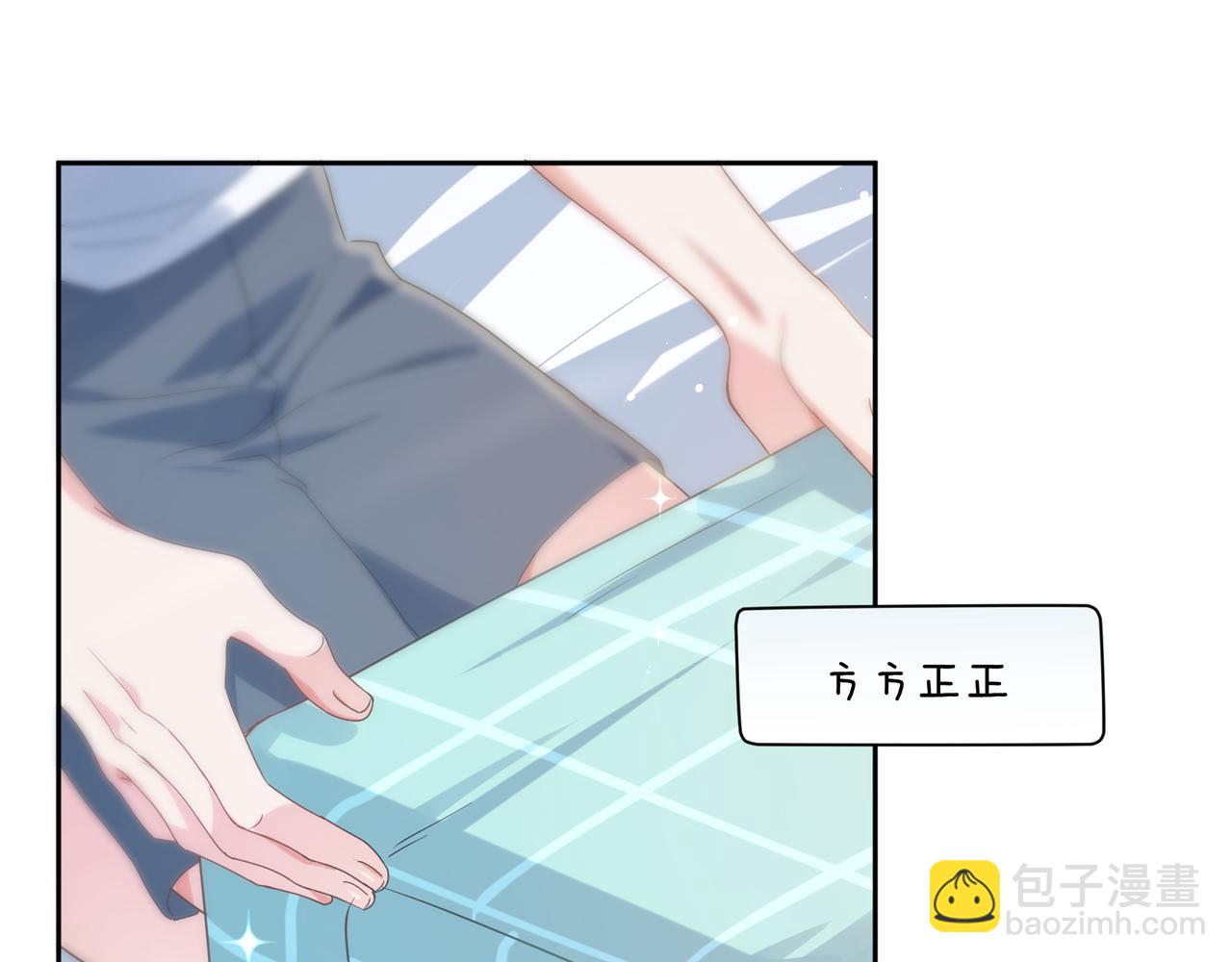 第25话   学神抱校霸！(1/3)-第27话