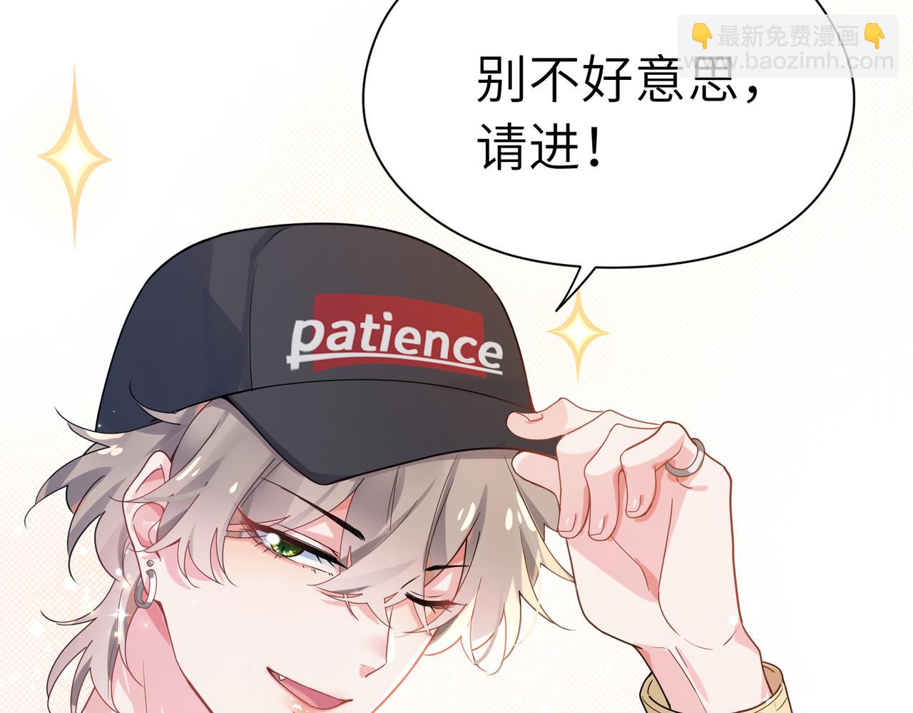 第25话   学神抱校霸！(1/3)-第27话