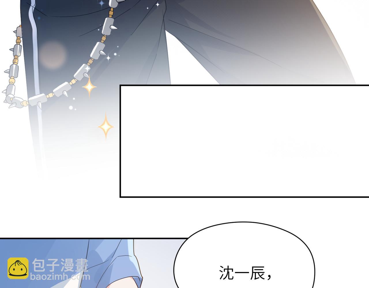 第25话   学神抱校霸！(1/3)-第27话