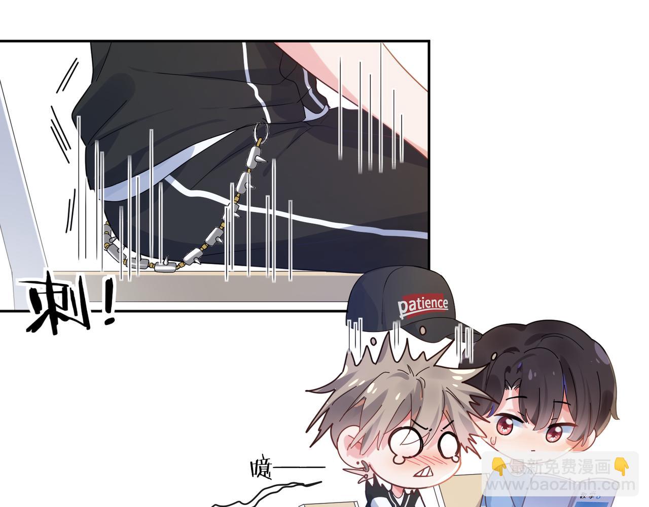 第25话   学神抱校霸！(1/3)-第27话