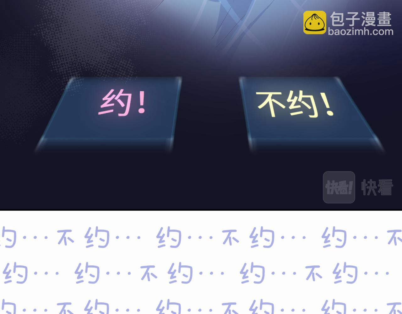 第25话   学神抱校霸！(1/3)-第27话