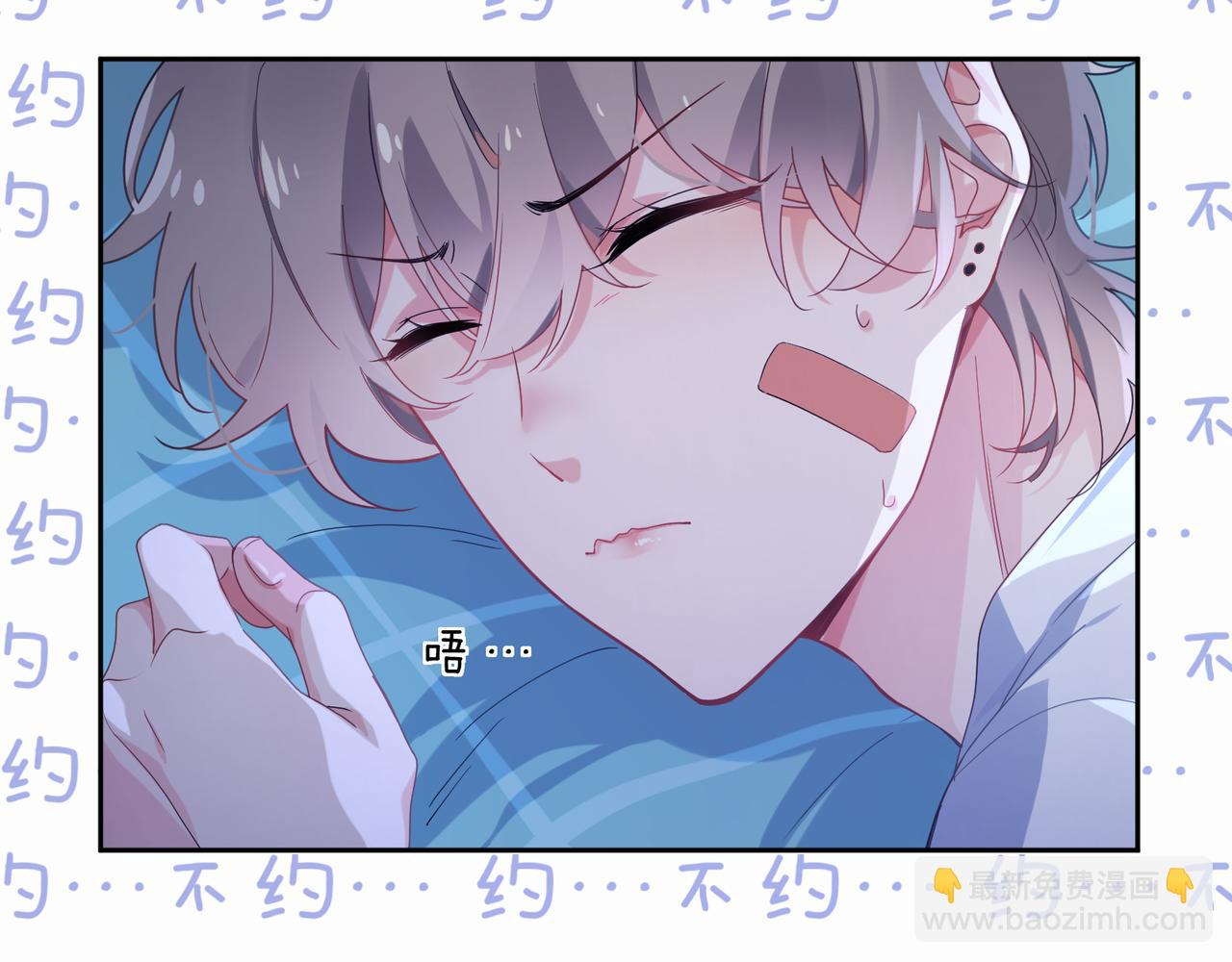 第25话   学神抱校霸！(1/3)-第27话