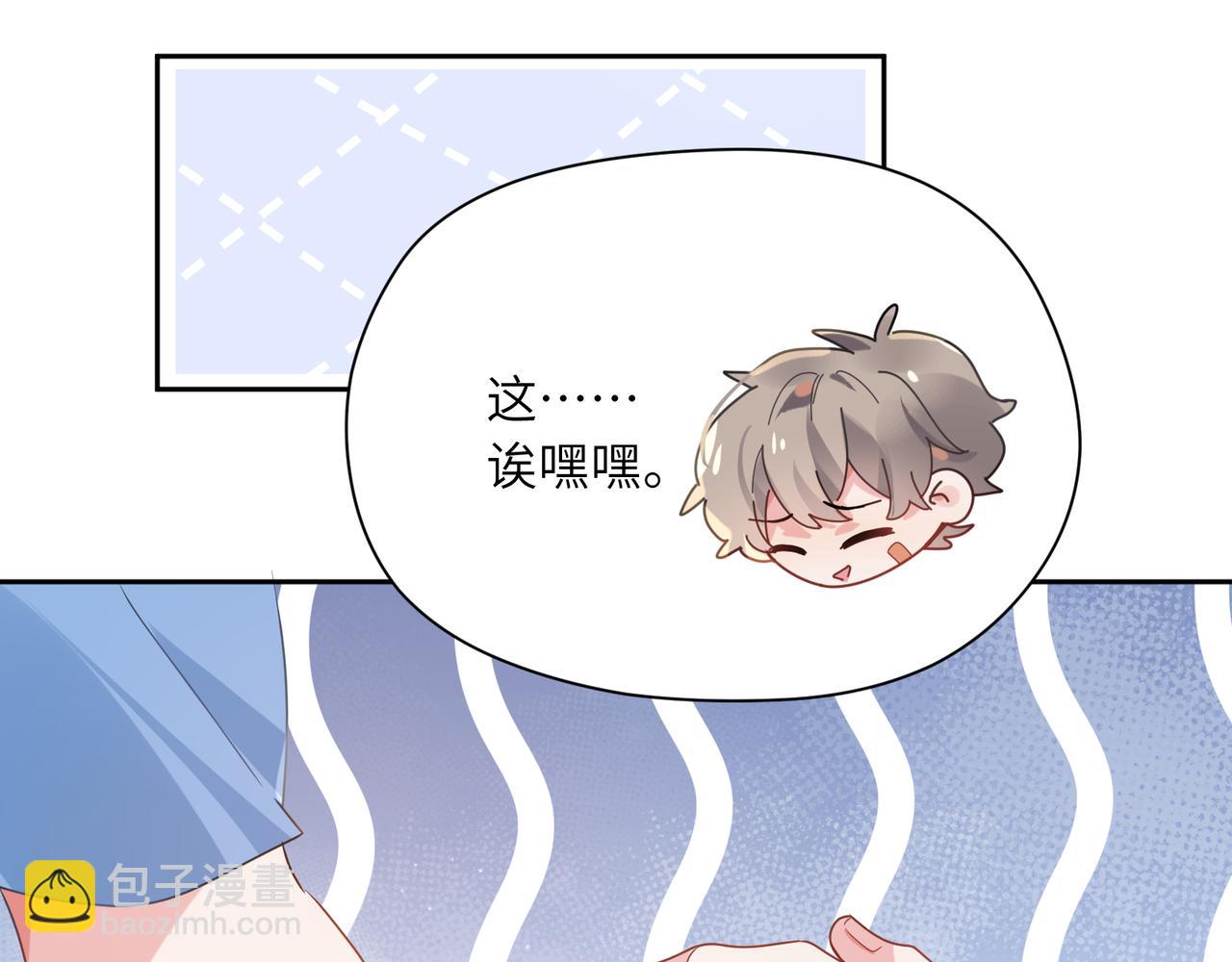 第27话 去打球吧，我陪你(1/3)-第29话