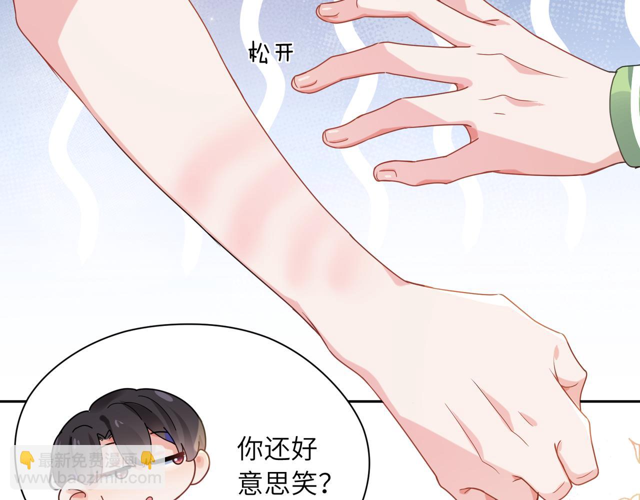 第27话 去打球吧，我陪你(1/3)-第29话