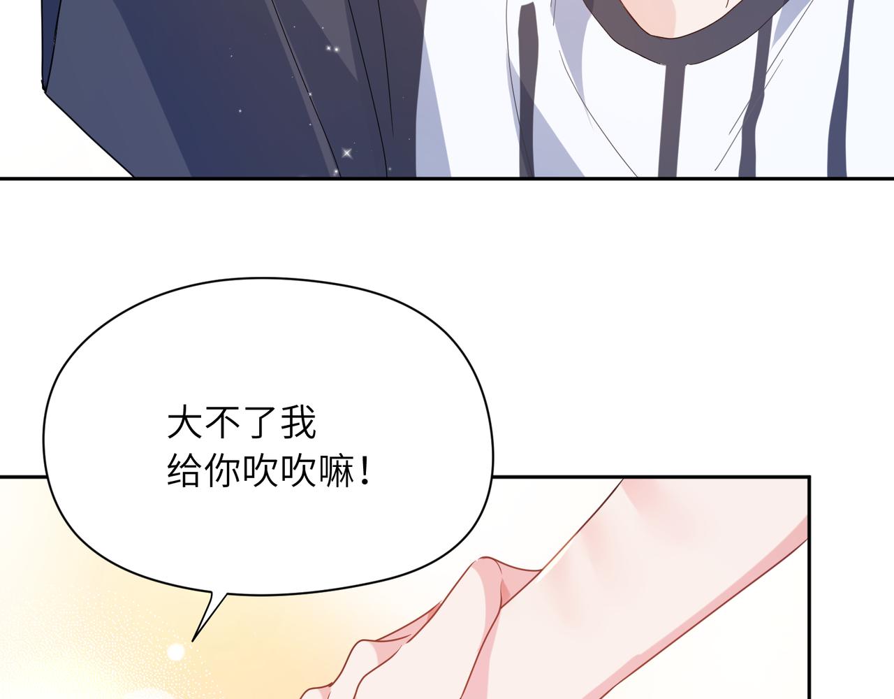 第27话 去打球吧，我陪你(1/3)-第29话