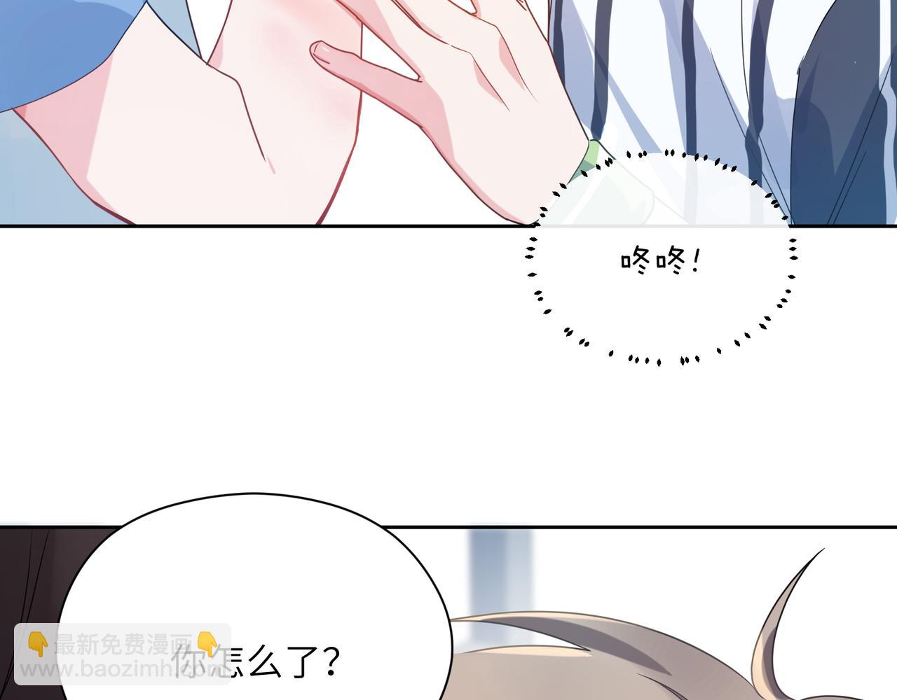 第27话 去打球吧，我陪你(1/3)-第29话