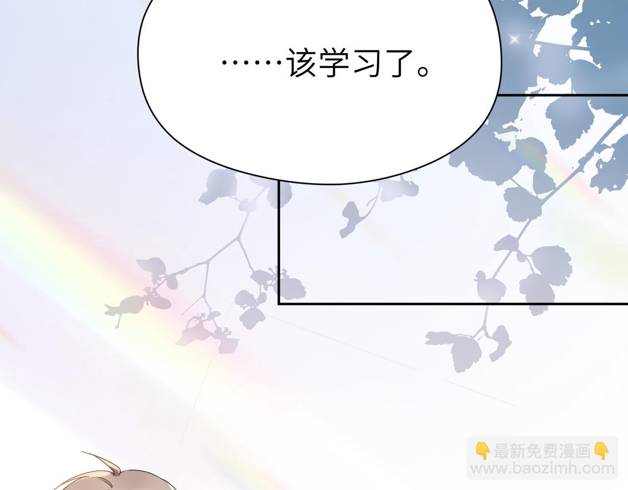 第27话 去打球吧，我陪你(1/3)-第29话