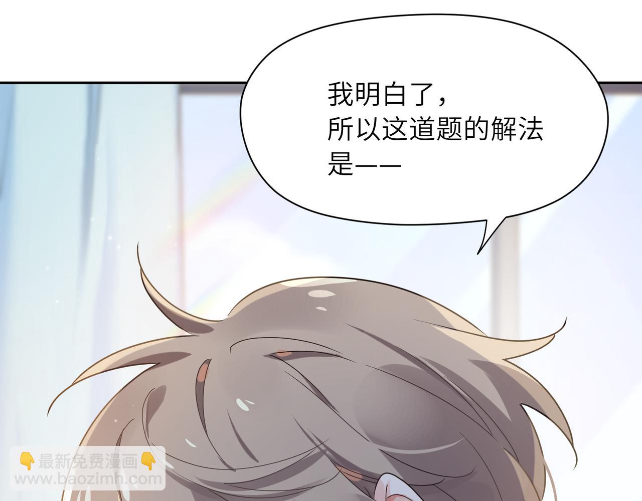 第27话 去打球吧，我陪你(1/3)-第29话