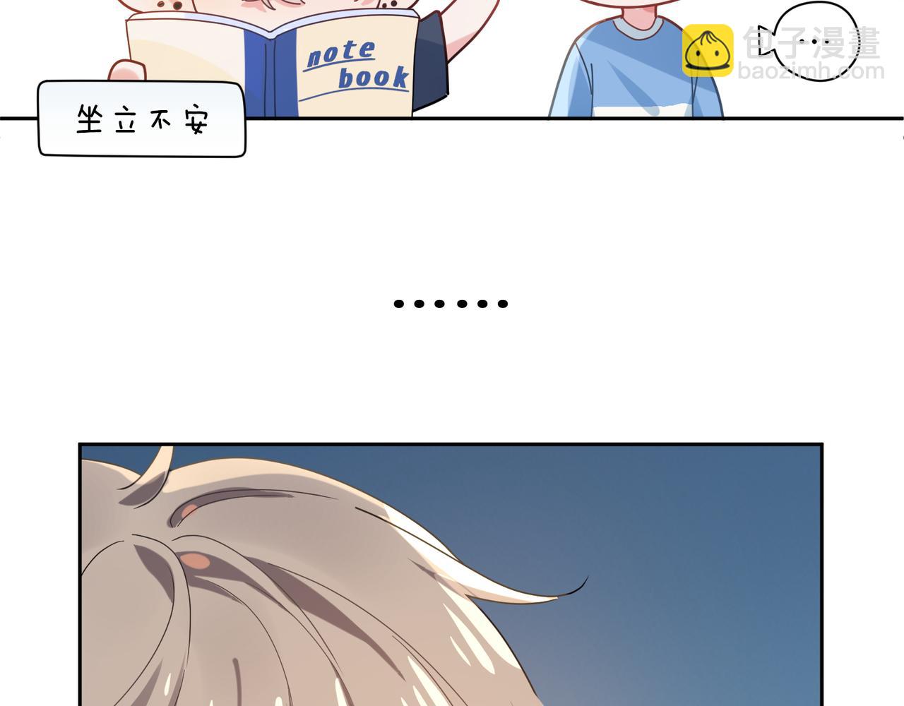 第27话 去打球吧，我陪你(1/3)-第29话