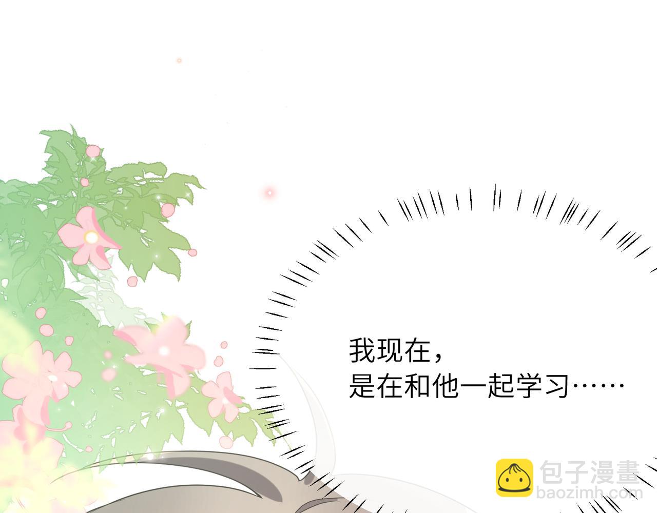 第27话 去打球吧，我陪你(1/3)-第29话