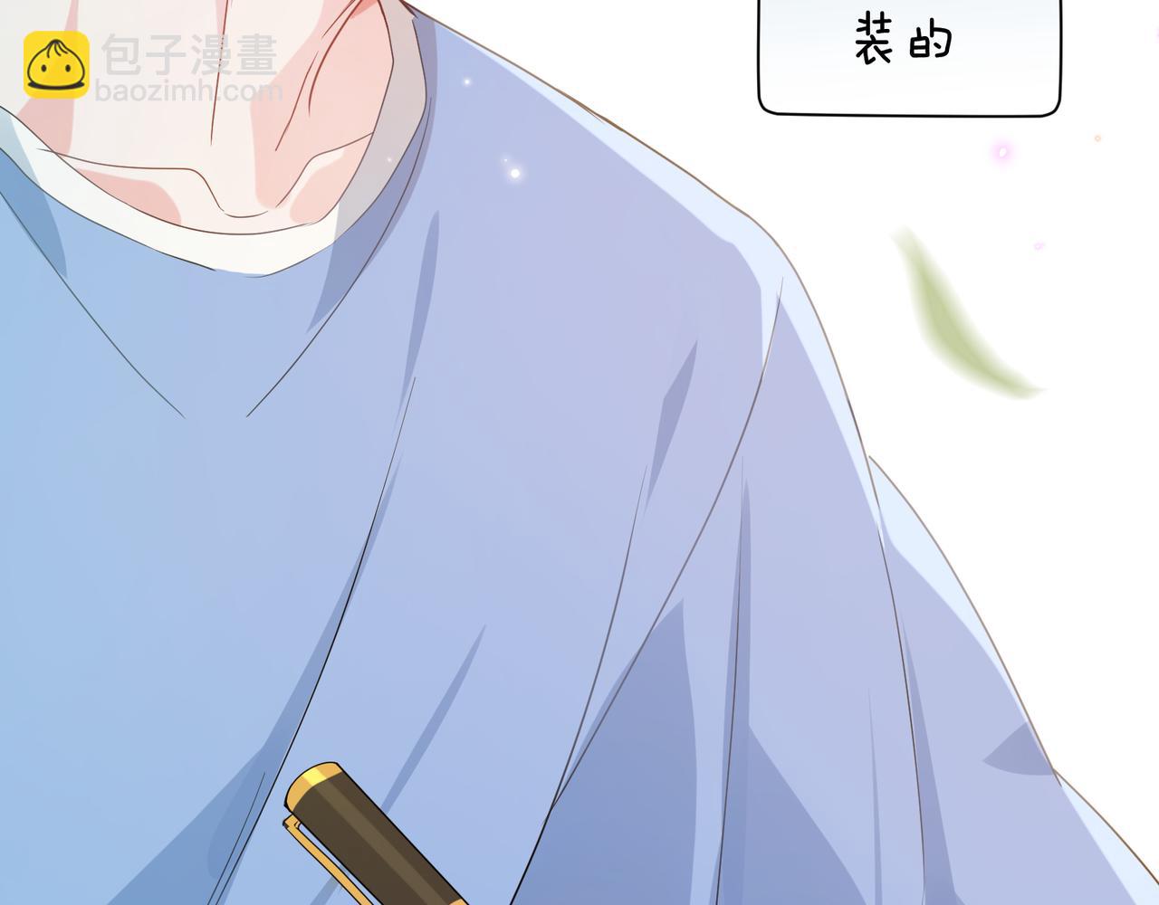 第27话 去打球吧，我陪你(1/3)-第29话