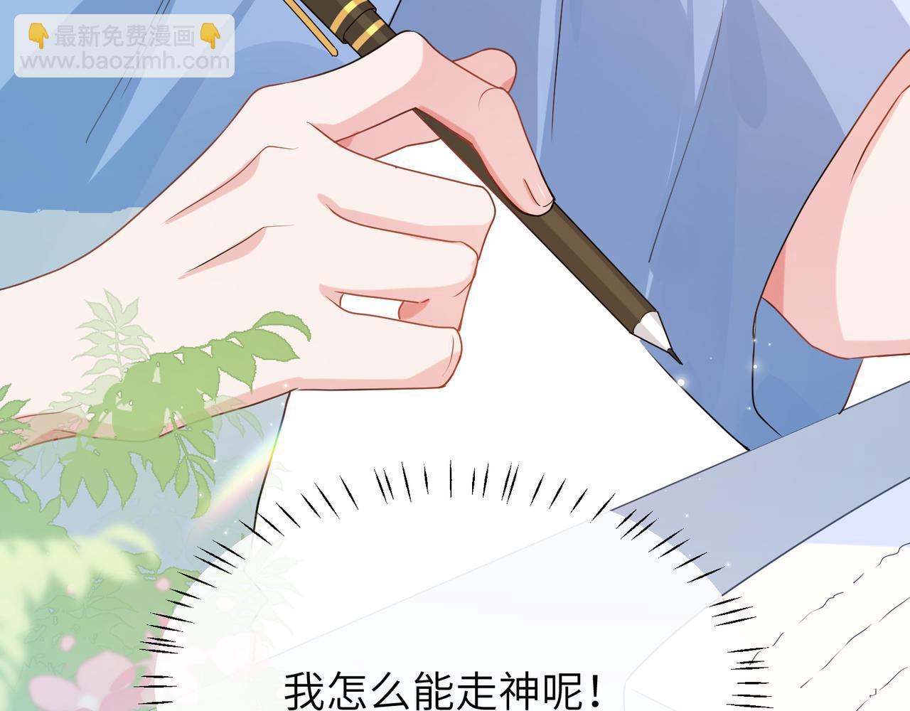 第27话 去打球吧，我陪你(1/3)-第29话