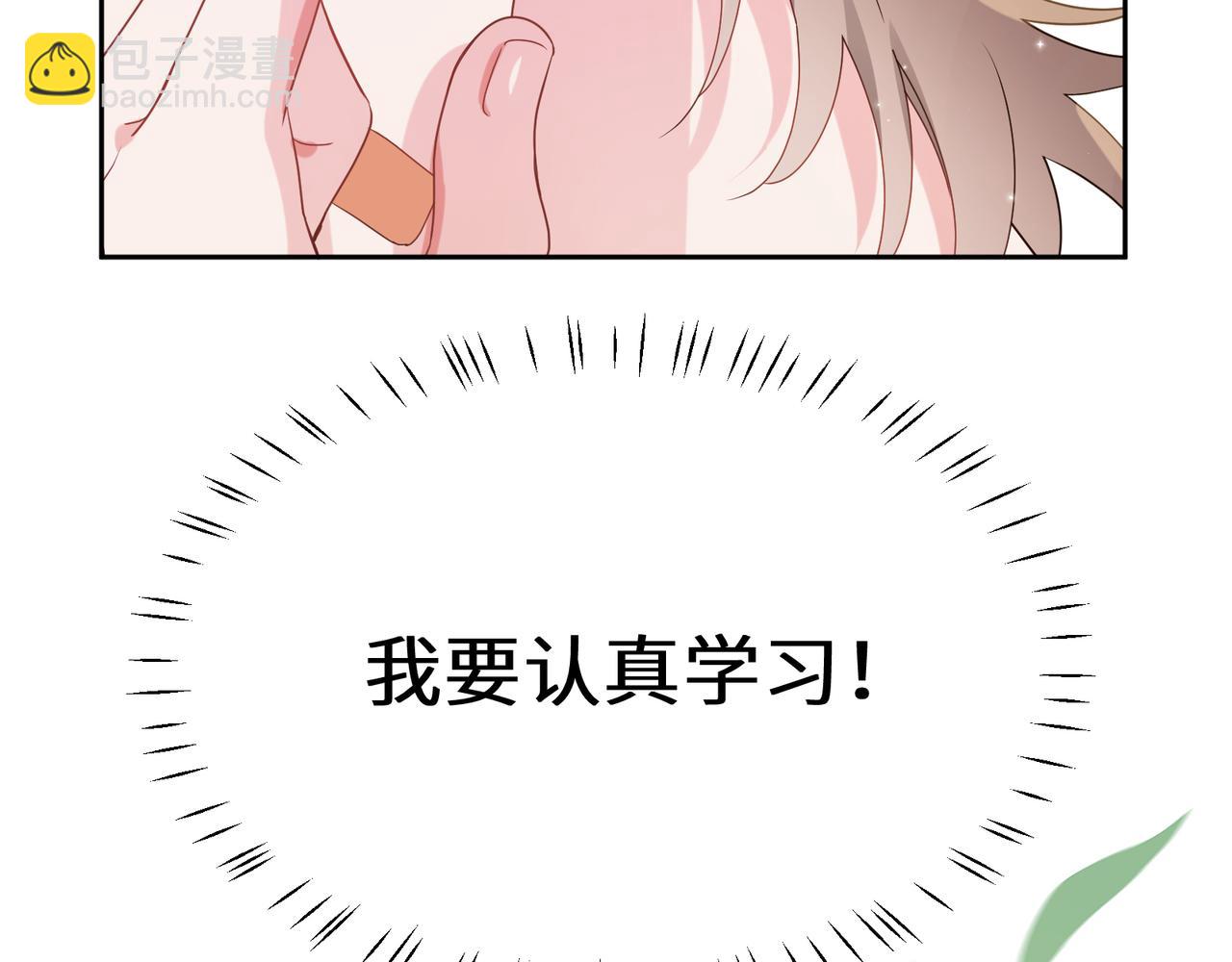 第27话 去打球吧，我陪你(1/3)-第29话