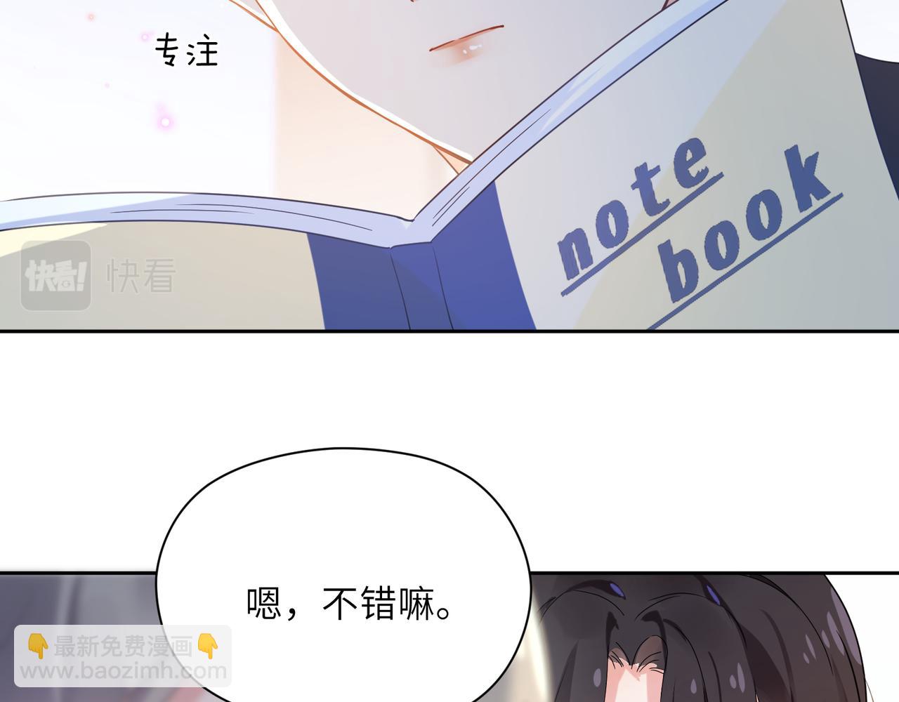 第27话 去打球吧，我陪你(1/3)-第29话