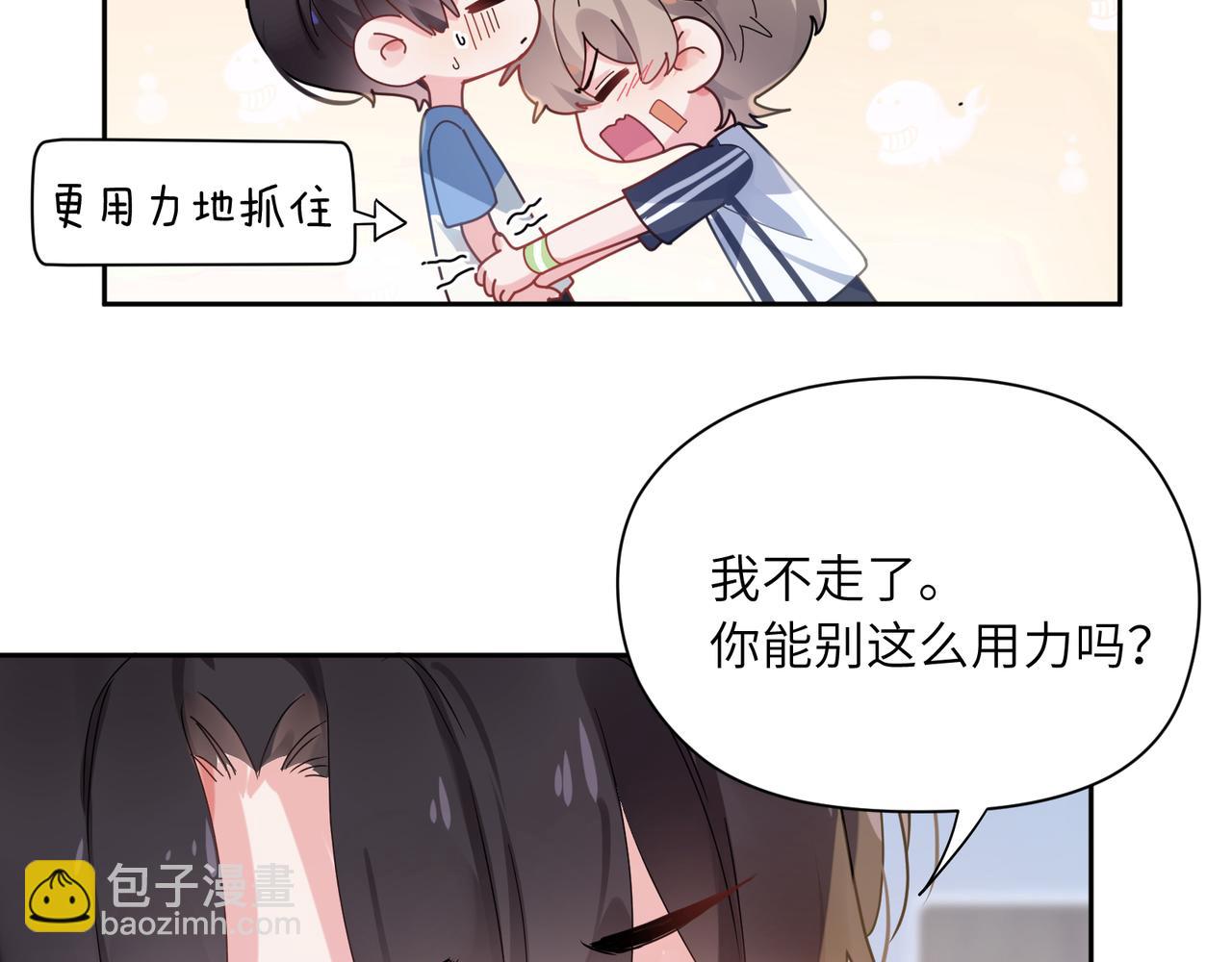 第27话 去打球吧，我陪你(1/3)-第29话