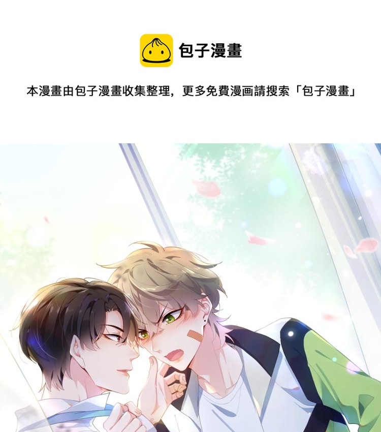 第1话 学神被找麻烦？(1/3)-第3话