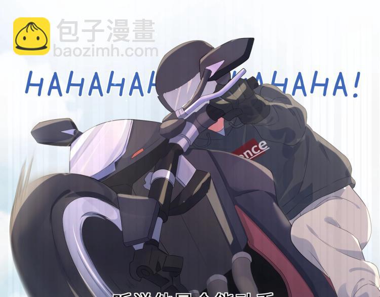 第1话 学神被找麻烦？(1/3)-第3话